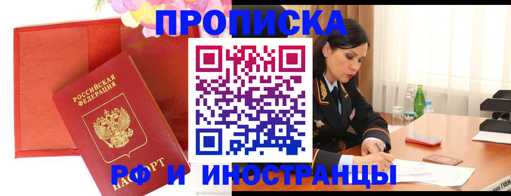 регистрация для дет. сада в Ивантеевке